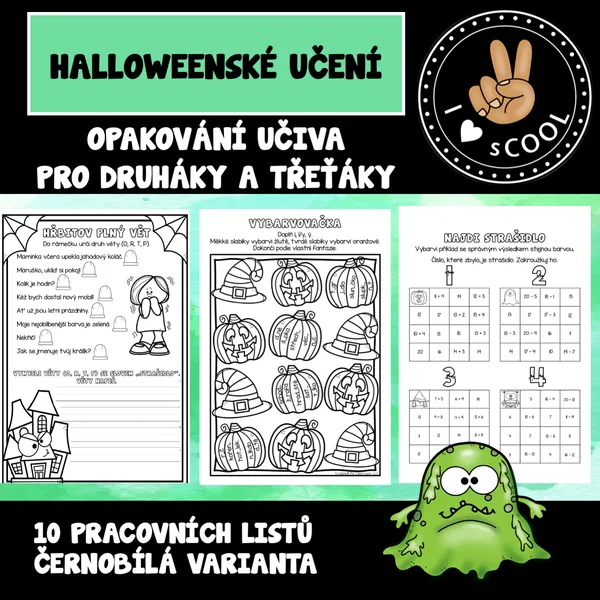 Halloween 1