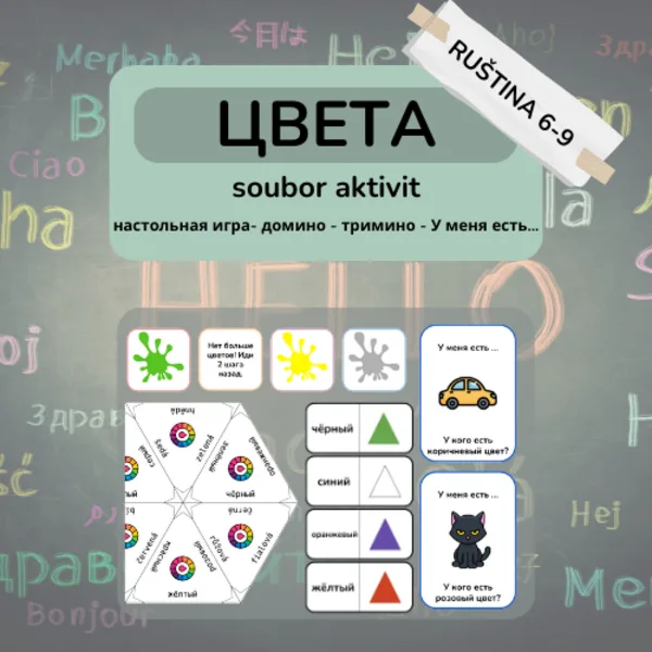 Barvy - soubor 4 aktivit (Цвета - набор 4 игр) 1