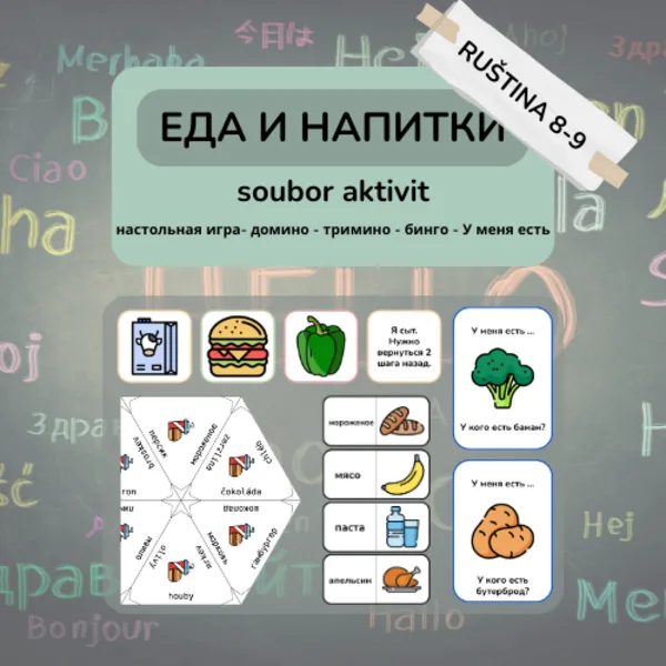 Jídlo a pití - soubor 5 aktivit (Еда и напитки - набор 4 игр) 1