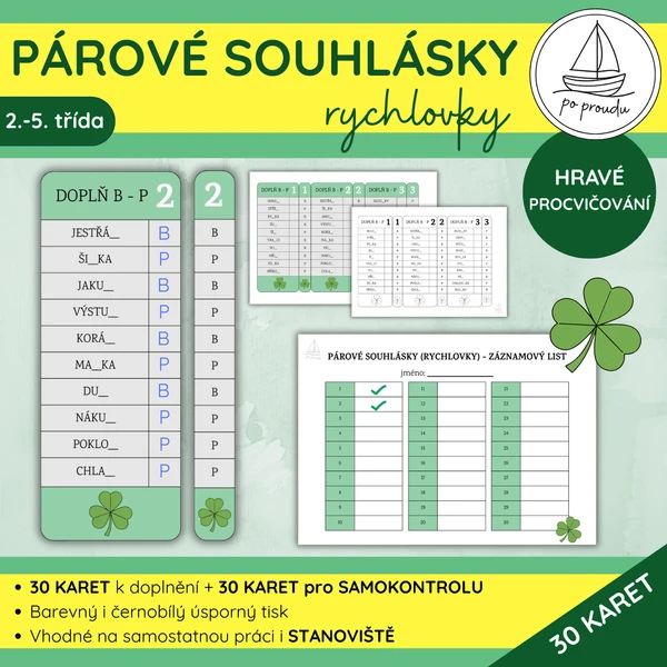 Párové souhlásky | rychlovky se samokontrolou 1