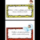 Pravidla pro rodiče i děti do MŠ 11