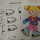 Barevný zimní sport 1. třída matematika 6