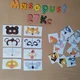 MASOPUST 3