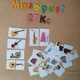 MASOPUST 5