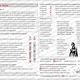 LITERÁRNÍ SMĚRY V KOSTCE (POEZIE, vše s řešením) 8