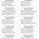 Interpunkce: Samostatný větný člen (vše s řešením) 11