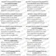 Interpunkce: Samostatný větný člen (vše s řešením) 10