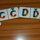 Numerace 0 -100 a ABECEDA 3
