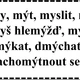 VYJMENOVANÁ SLOVA - soubor karet k výuce ke všem vyjmenovaným slovům 8