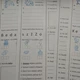Obrázkové pracovní listy - písmena abecedy 3