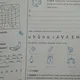 Obrázkové pracovní listy - písmena abecedy 2 5