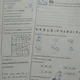 Obrázkové pracovní listy - písmena abecedy 2 2