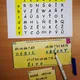 RYCHLOVKY 10/B - (NE)VYJMENOVANÁ SLOVA PO B - RÉBUSY 3