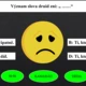 Chceš být jedničkářem? Vlastivěda - 4. třída 4