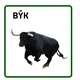 Farma a hospodářství  5
