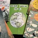 Lapbook - DEN ZEMĚ  3