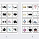 Dopravní prostředky, stínové puzzle 2