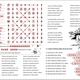 BALADY: Erbenova Kytice (pracovní listy s řešením) 8