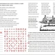 BALADY: Erbenova Kytice (pracovní listy s řešením) 10