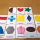 Třísložkové karty, pexeso - SHAPES 4