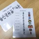 Čtení s porozuměním – Poznáš, jak se kdo jmenuje? 7