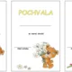 POCHVALA - konec školního roku 2