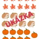 PODZIM 2