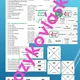 Prepositions of place IN ON AT 2