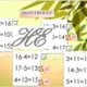 AUTOKOREKTÍVNÍ KARTIČKY. 1 ROČNÍK - MATEMATIKA 4