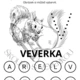 ZVÍŘÁTKA V LESE - pracovní listy a činnosti 4