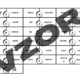 Domino - antonyma, synonyma 2