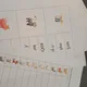 Čtení slov - zvířata 2