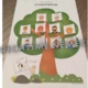 Meine Familie STAMMBAUM 4