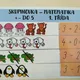 Skládačky - numerace do 5  2
