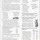 LITERÁRNÍ MINITESTY (5. třída) - s ŘEŠENÍM 6