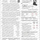 LITERÁRNÍ MINITESTY (5. třída) - s ŘEŠENÍM 7