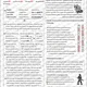 LITERÁRNÍ MINITESTY (5. třída) - s ŘEŠENÍM 10
