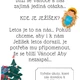 Ježíškovská pátračka 3
