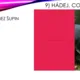 Hádej, co jsem! Paryby a ryby 3
