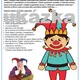 Pohádkové postavy - karty 1. 2