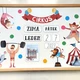 CIRKUS - VÝZDOBA 2