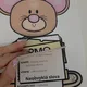 Vyjmenovaná slova po M. MYŠKA EMILKA - TEMATICKÁ VÝUKA. 9
