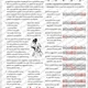 LITERÁRNÍ MINITESTY (7. třída) - s ŘEŠENÍM 4