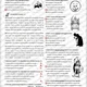 LITERÁRNÍ MINITESTY (7. třída) - s ŘEŠENÍM 6