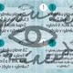 Gradované SLOVNÍ ÚLOHY na sčítání a odčítání do 100 4