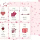 Já mám, kdo má (I have, who has?) - Valentýn (St. Valentine's day) 2