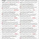 LITERÁRNÍ MINITESTY (9. třída) - s ŘEŠENÍM 6