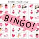 Aktivitäten zum VALENTINSTAG 2