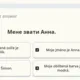UKR - PŘEKLADOVÉ KARTIČKY (základní věty, mluvíme o sobě) 5
