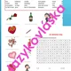 St. Valentine´s Day set aktivit 2